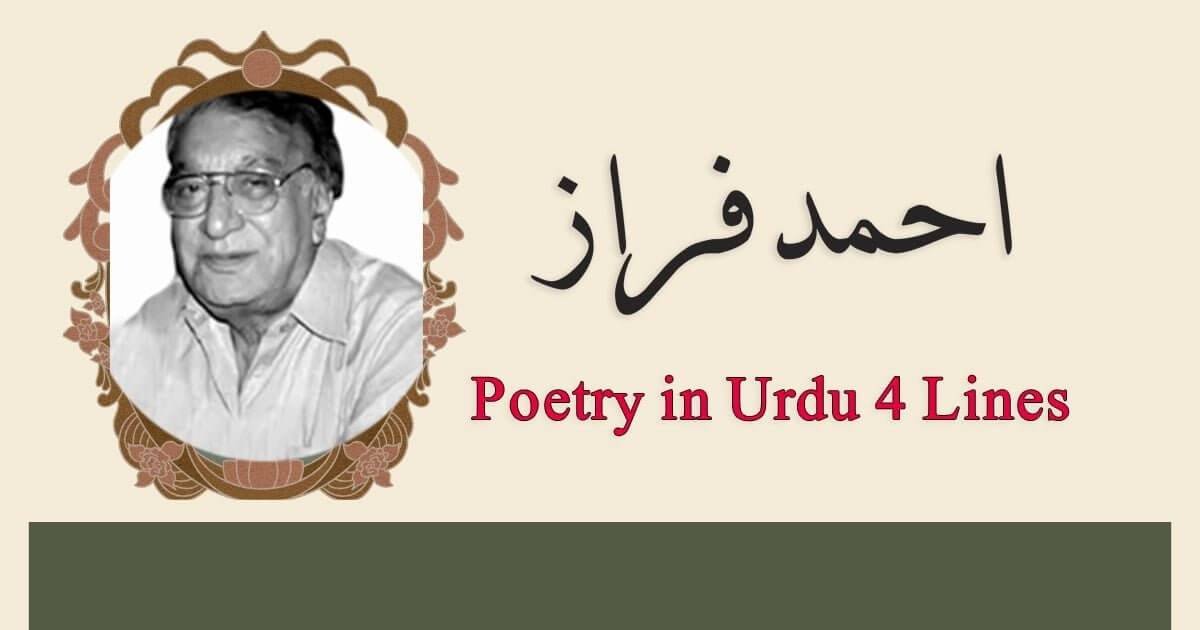 Ahmad-Faraz-Poetry-in-Urdu