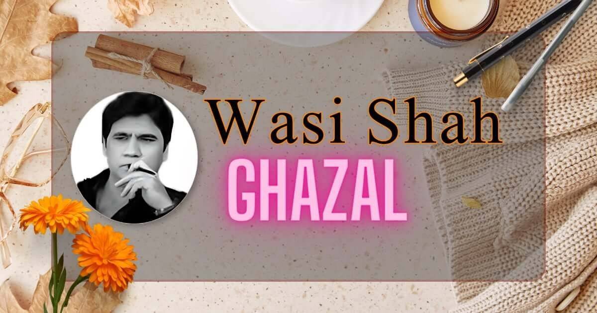 wasi-shah-ghazal