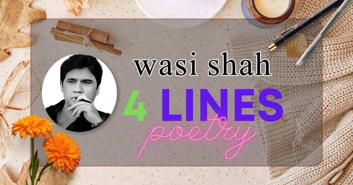 Wasi Shah Ki Shayari