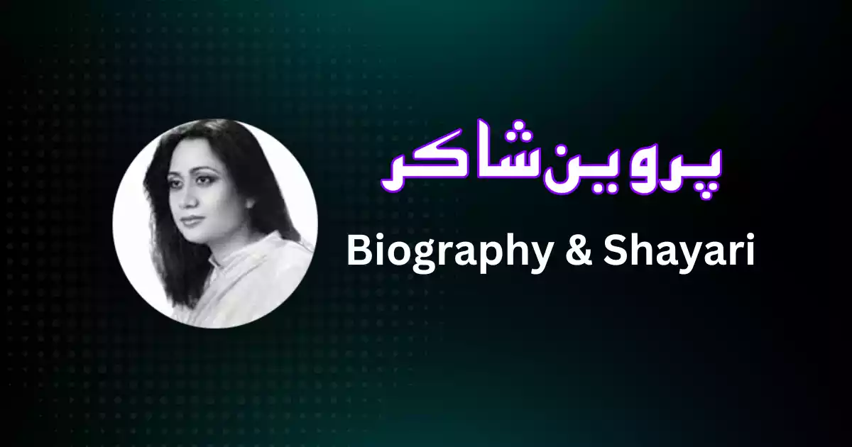 parveen-shakir-biography